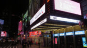 American Airlines Broadway Theatre street level night time