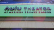 Hulu Theatre at Madison Square Garden Outside Day Time Sign