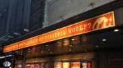 Who's Afraid of Virginia Wolf at The Booth Theatre