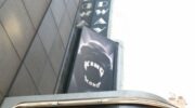King Kong is now alive at the Broadway Theatre in NYC