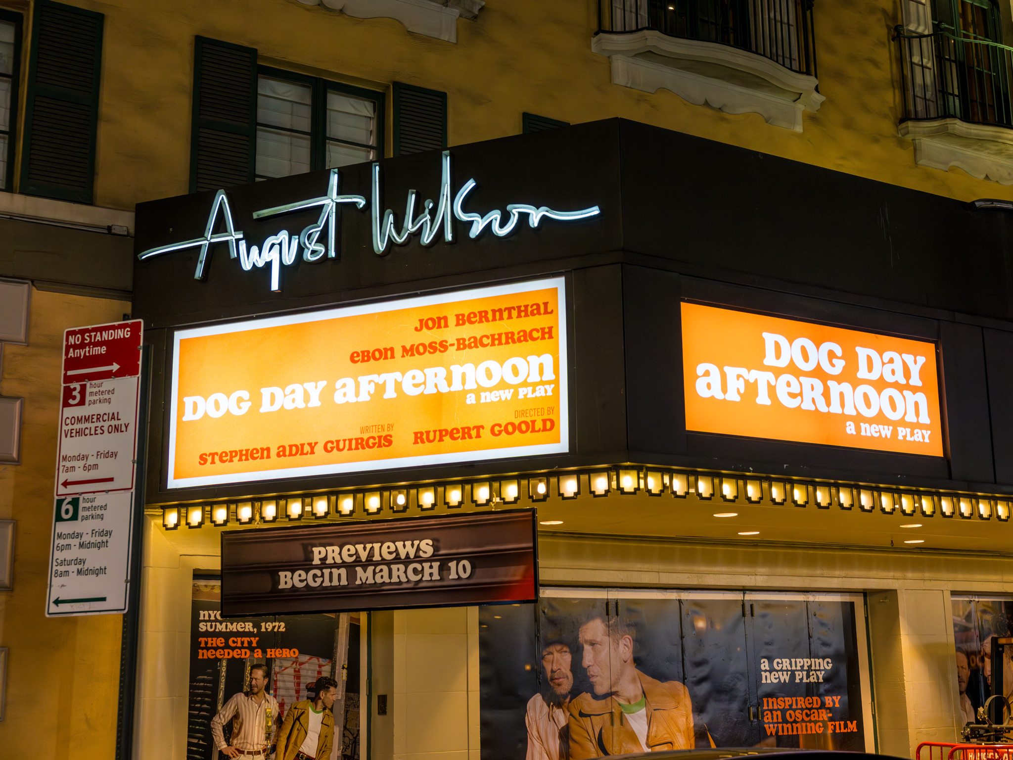 Dog Day Afternoon Marquee