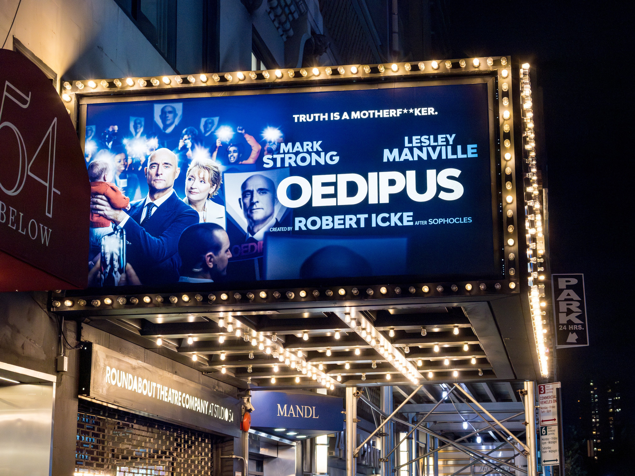 Oedipus Marquee