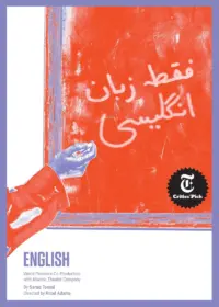 English Tickets