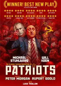 Patriots Tickets
