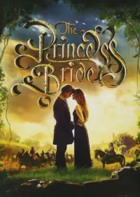 Princess Bride Tickets