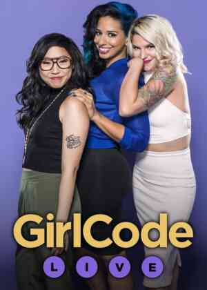 Girl Code LIVE! Poster