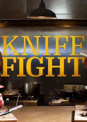 Knife Fight Poster
