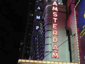New Amsterdam Theatre